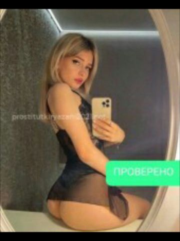 Беатриса